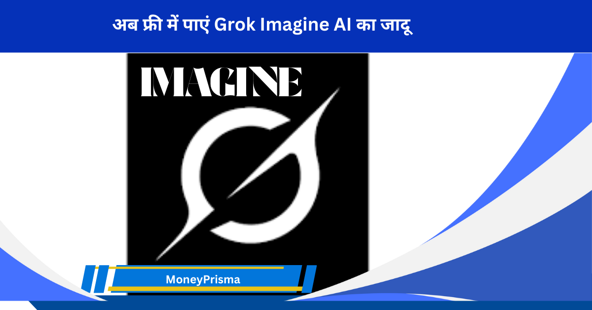 Grok Imagine AI