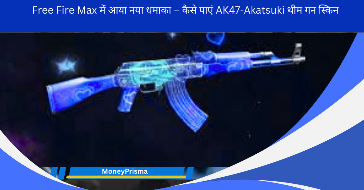Free Fire Max में आया नया धमाका – कैसे पाएं AK47-Akatsuki थीम गन स्किन