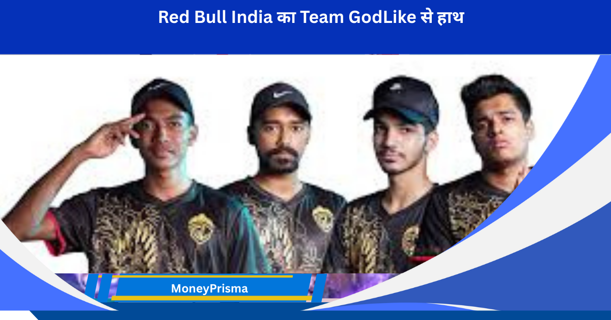 Red Bull India का Team GodLike से हाथ